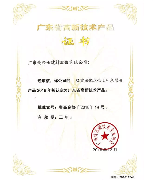 恒峰g22·(中国游)最新官方网站