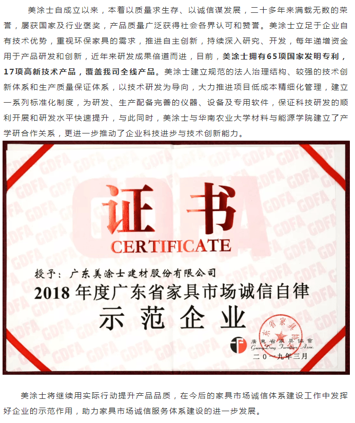 恒峰g22·(中国游)最新官方网站