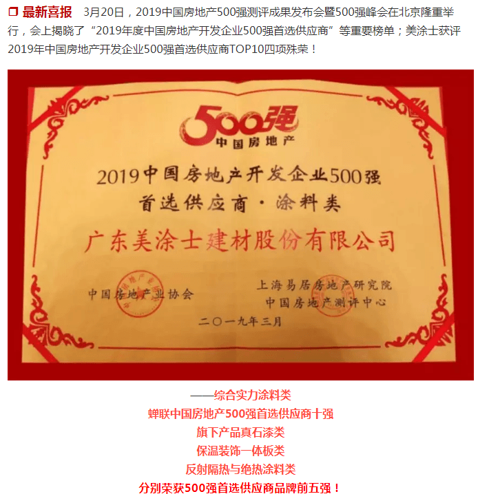 恒峰g22·(中国游)最新官方网站