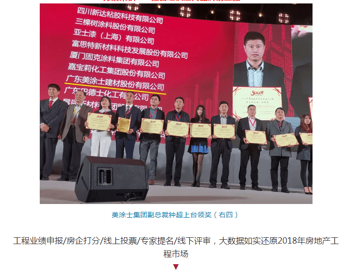 恒峰g22·(中国游)最新官方网站