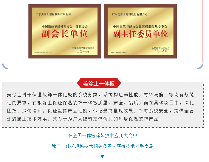 恒峰g22·(中国游)最新官方网站