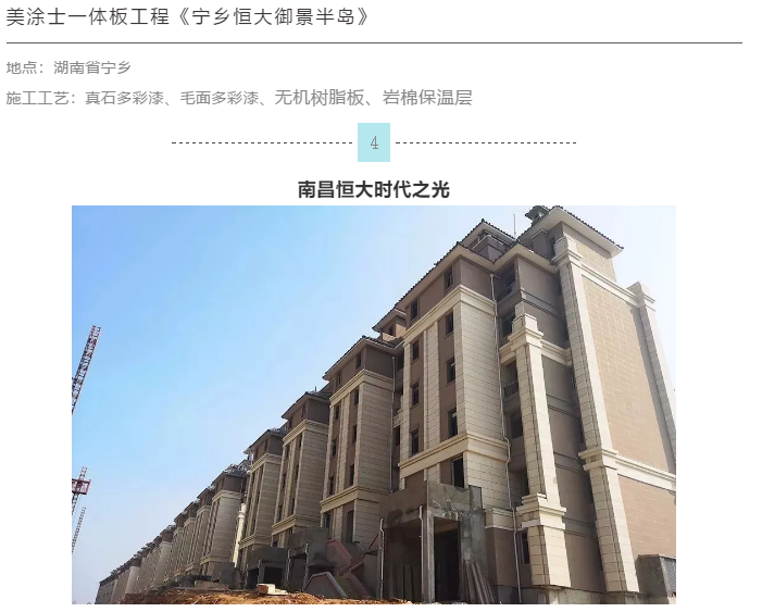 恒峰g22·(中国游)最新官方网站