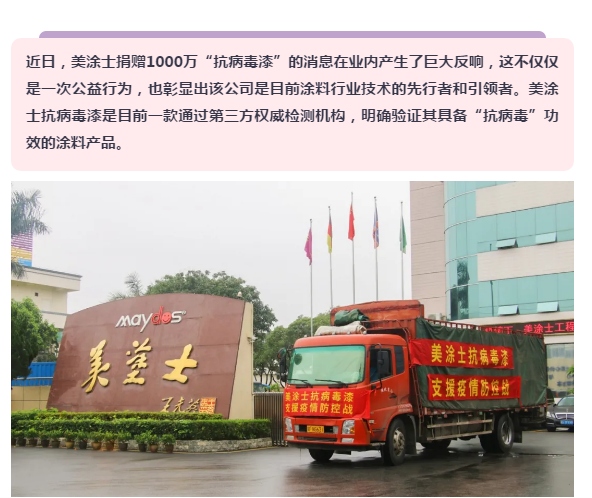 恒峰g22·(中国游)最新官方网站