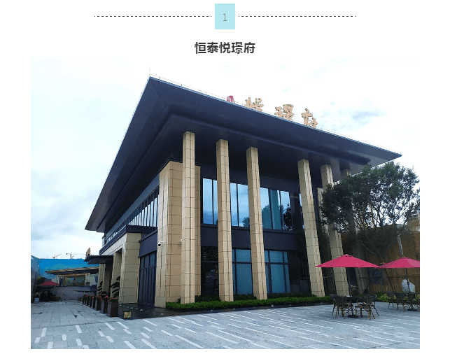 恒峰g22·(中国游)最新官方网站