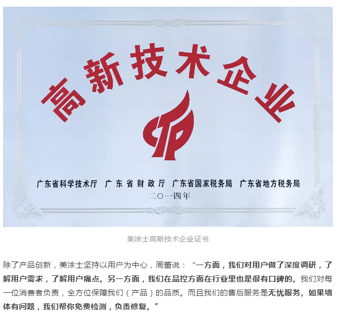 恒峰g22·(中国游)最新官方网站