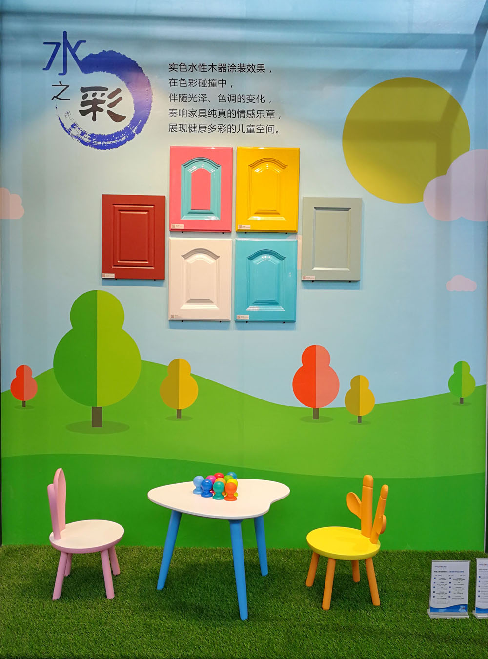 恒峰g22·(中国游)最新官方网站