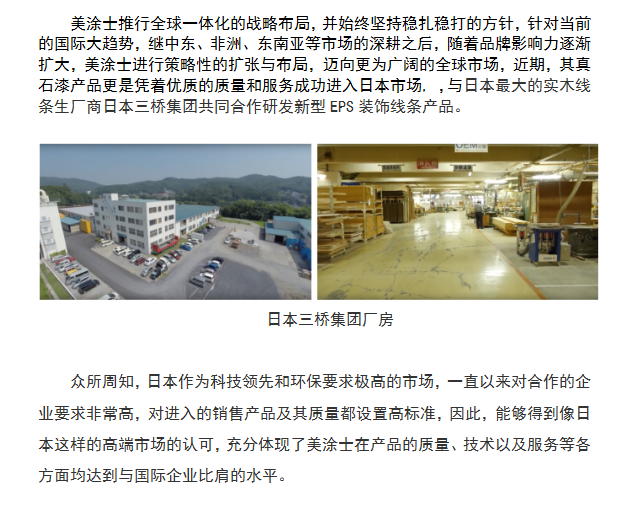 恒峰g22·(中国游)最新官方网站