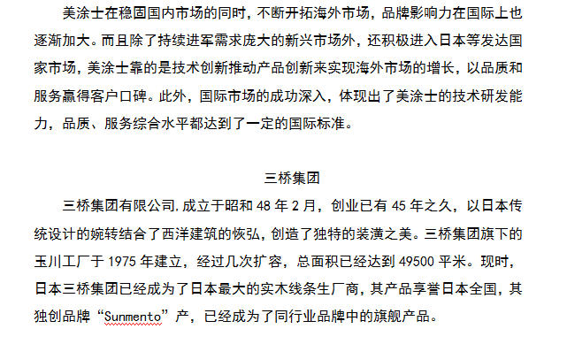 恒峰g22·(中国游)最新官方网站