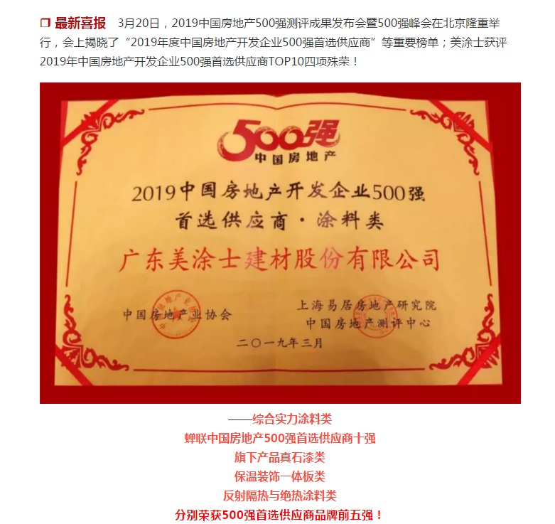 恒峰g22·(中国游)最新官方网站