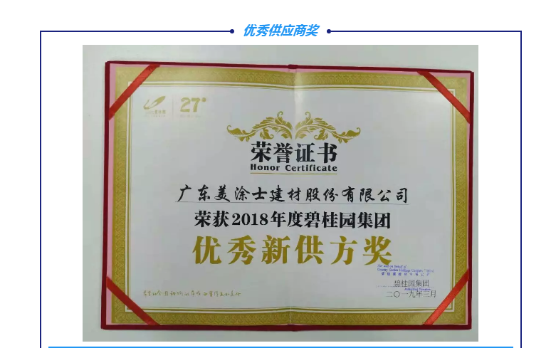 恒峰g22·(中国游)最新官方网站