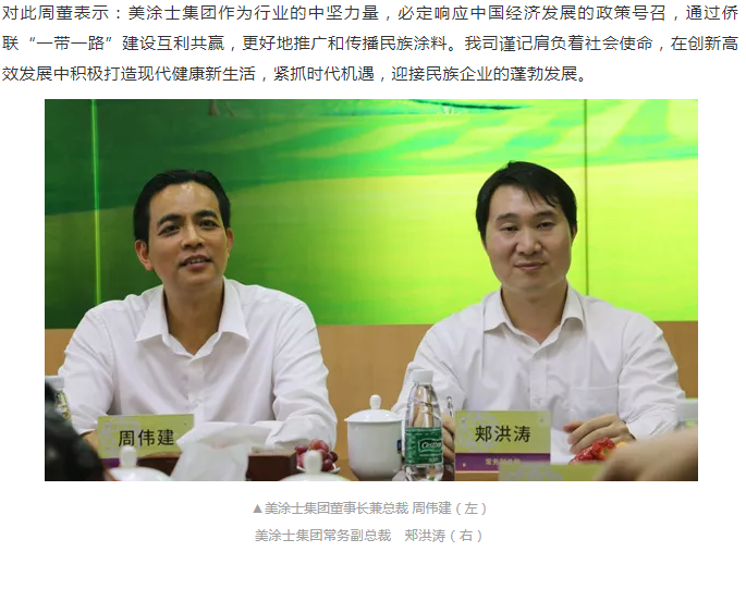 恒峰g22·(中国游)最新官方网站