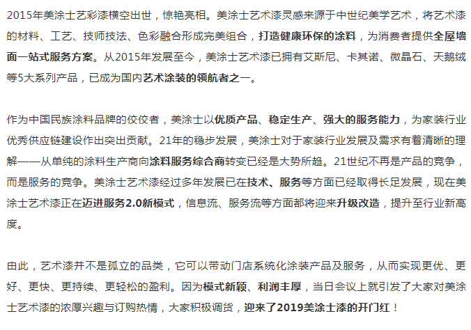 恒峰g22·(中国游)最新官方网站