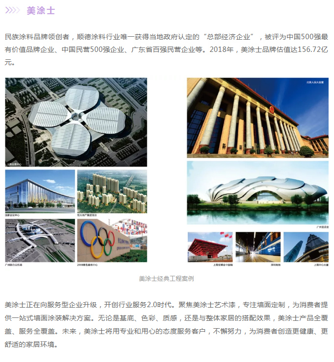 恒峰g22·(中国游)最新官方网站