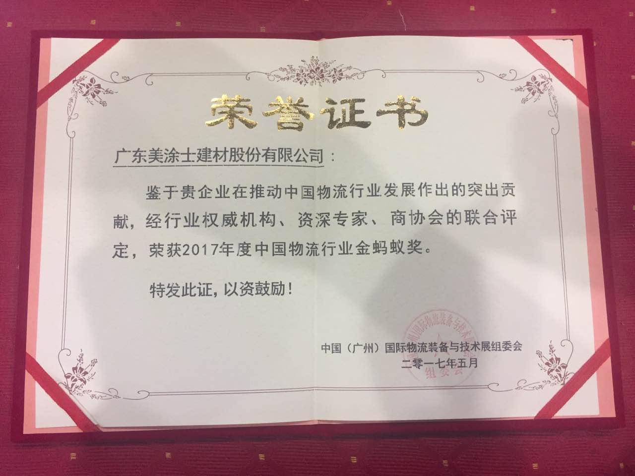 恒峰g22·(中国游)最新官方网站