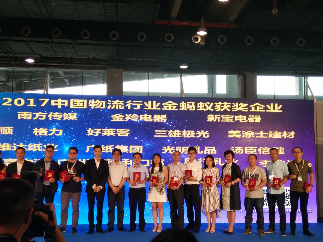 恒峰g22·(中国游)最新官方网站