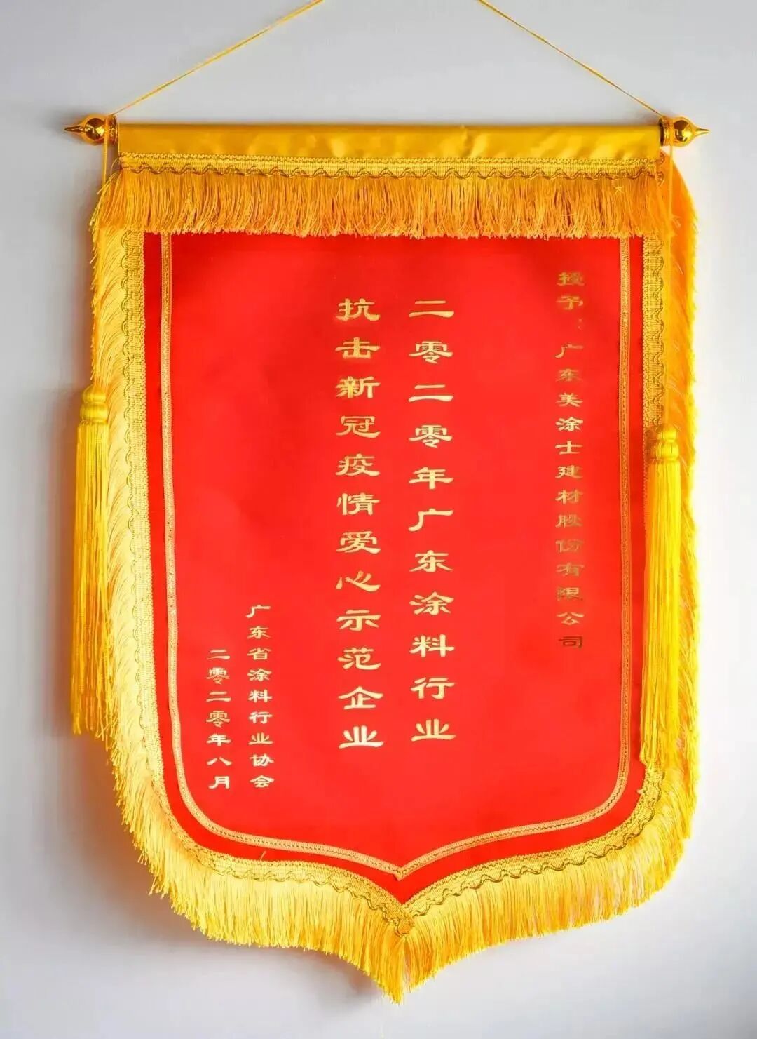 恒峰g22·(中国游)最新官方网站