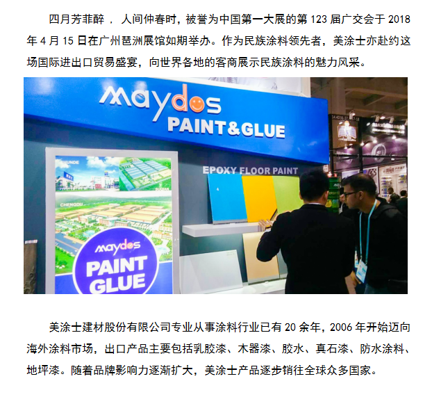 恒峰g22·(中国游)最新官方网站