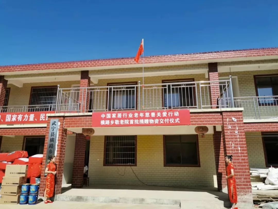 恒峰g22·(中国游)最新官方网站