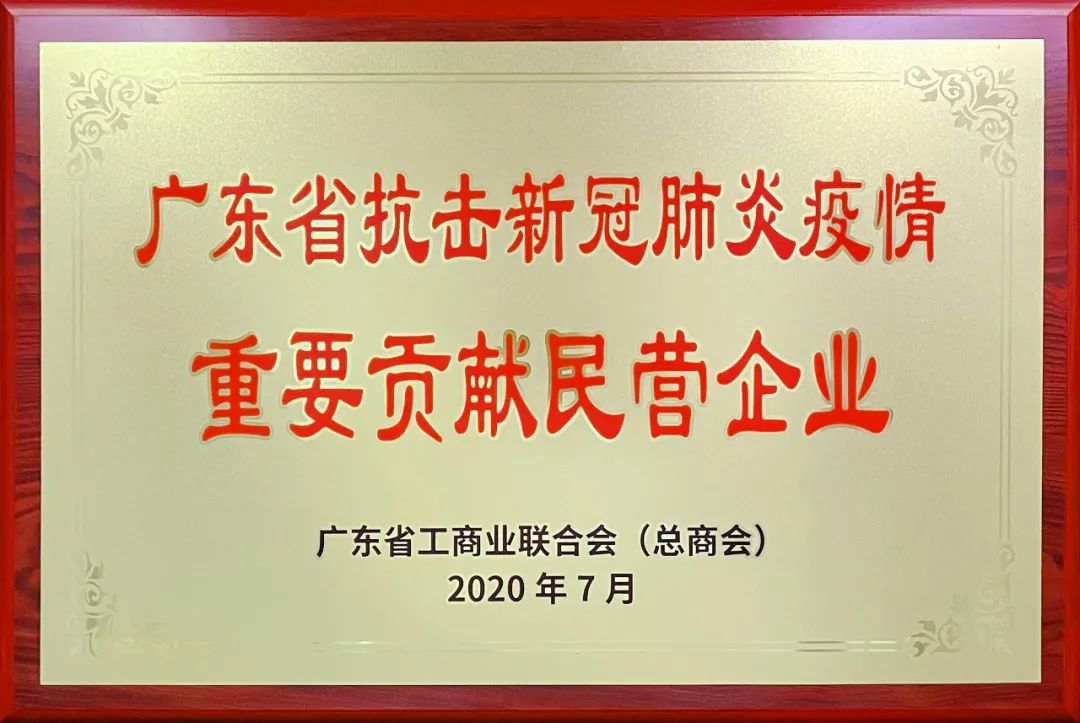 恒峰g22·(中国游)最新官方网站