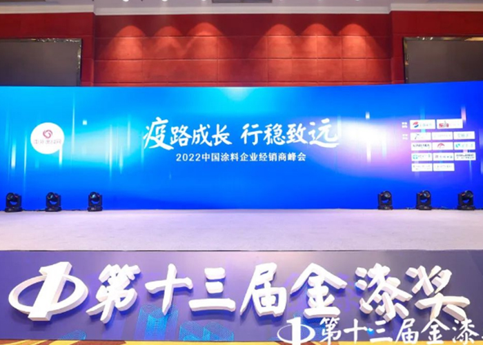 恒峰g22·(中国游)最新官方网站