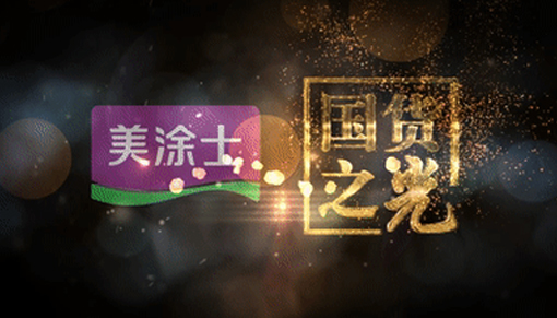 恒峰g22·(中国游)最新官方网站