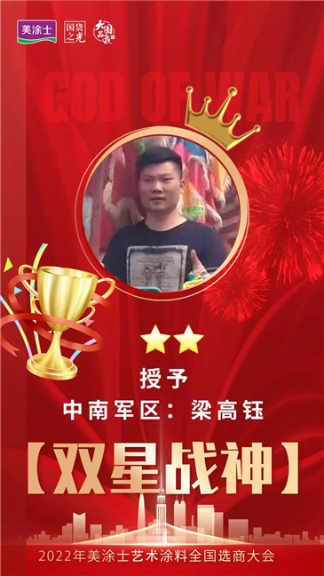 恒峰g22·(中国游)最新官方网站