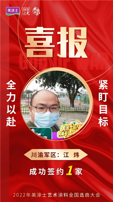 恒峰g22·(中国游)最新官方网站