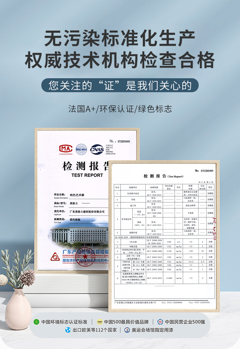 恒峰g22·(中国游)最新官方网站