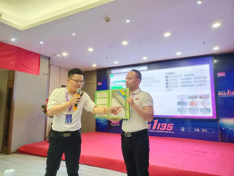 恒峰g22·(中国游)最新官方网站