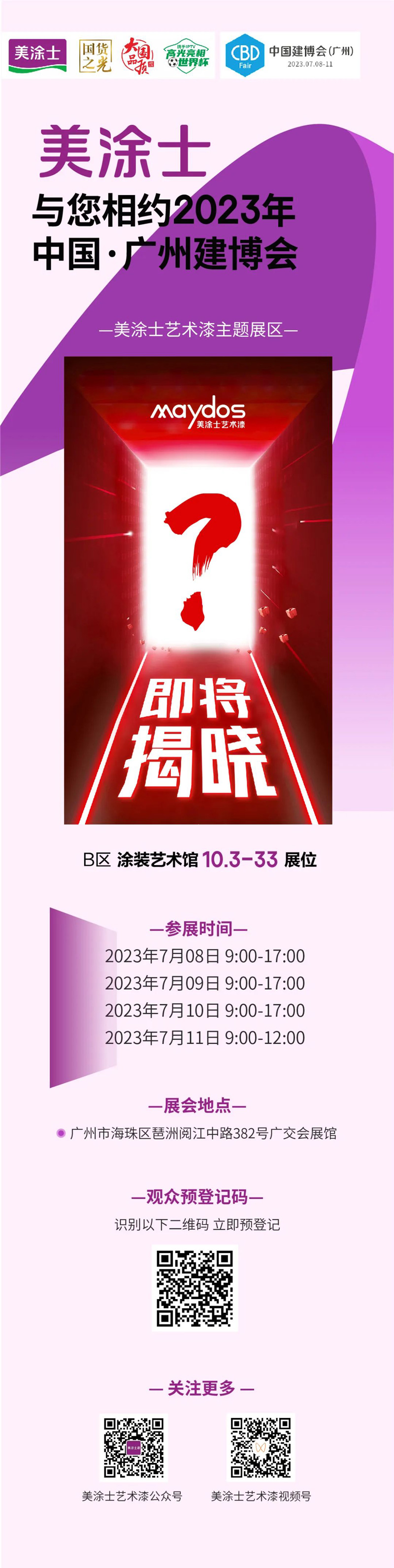 恒峰g22·(中国游)最新官方网站