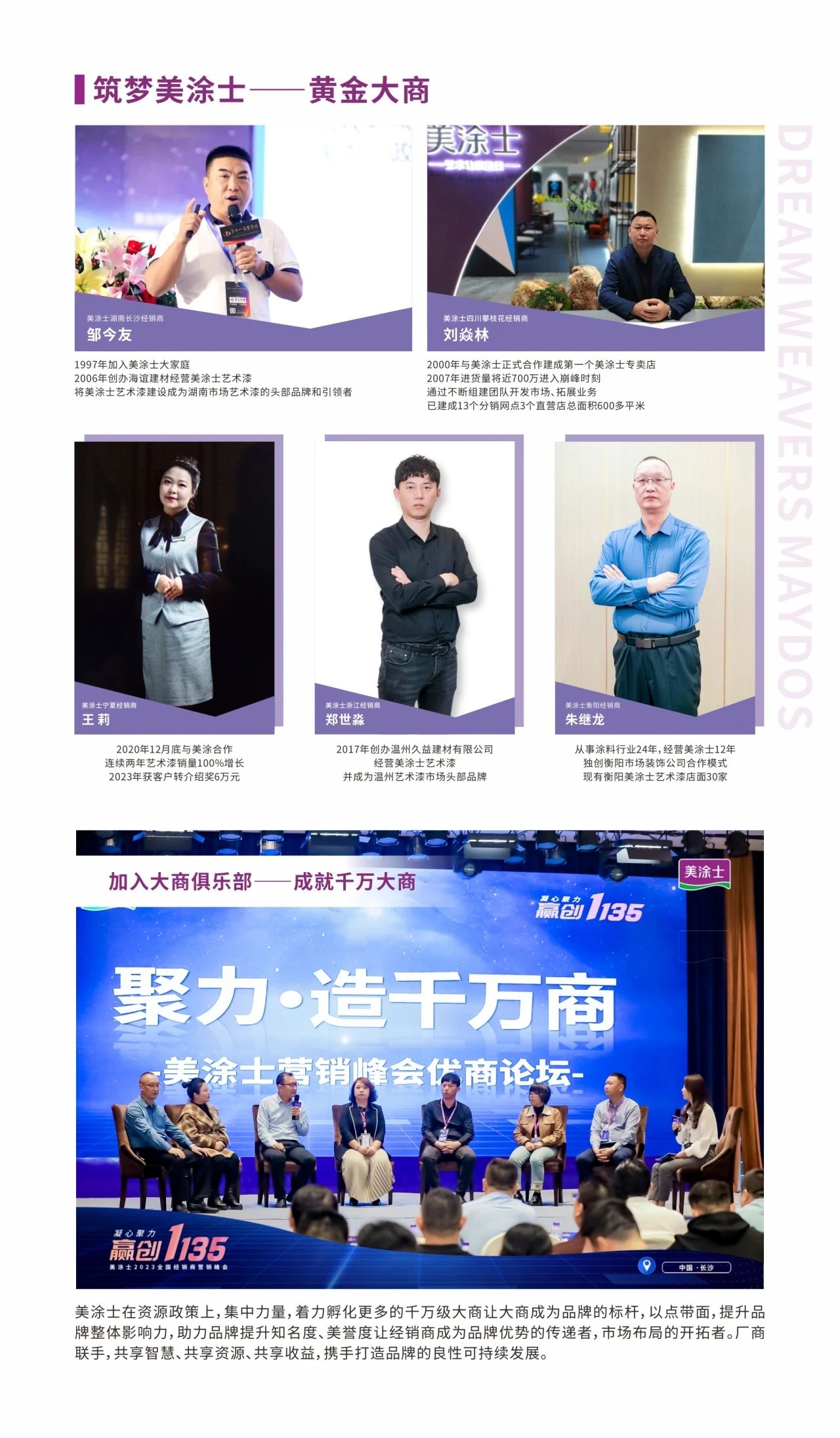 恒峰g22·(中国游)最新官方网站