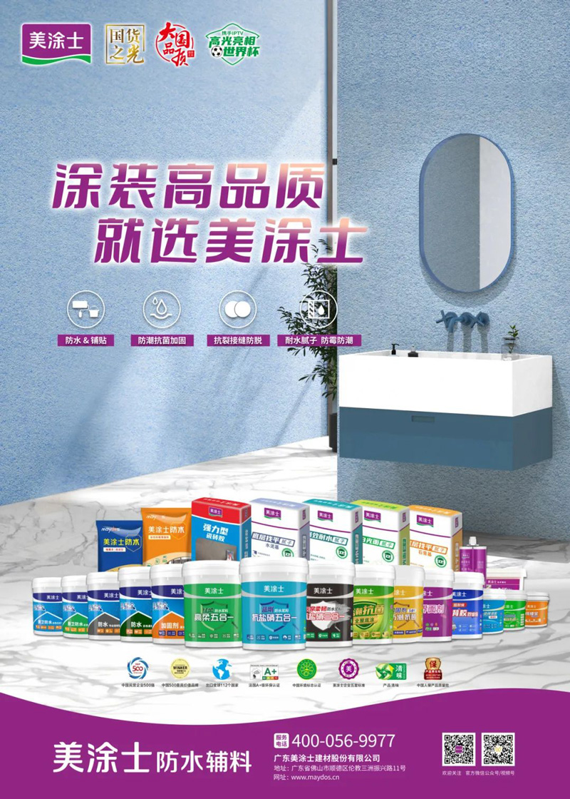 恒峰g22·(中国游)最新官方网站