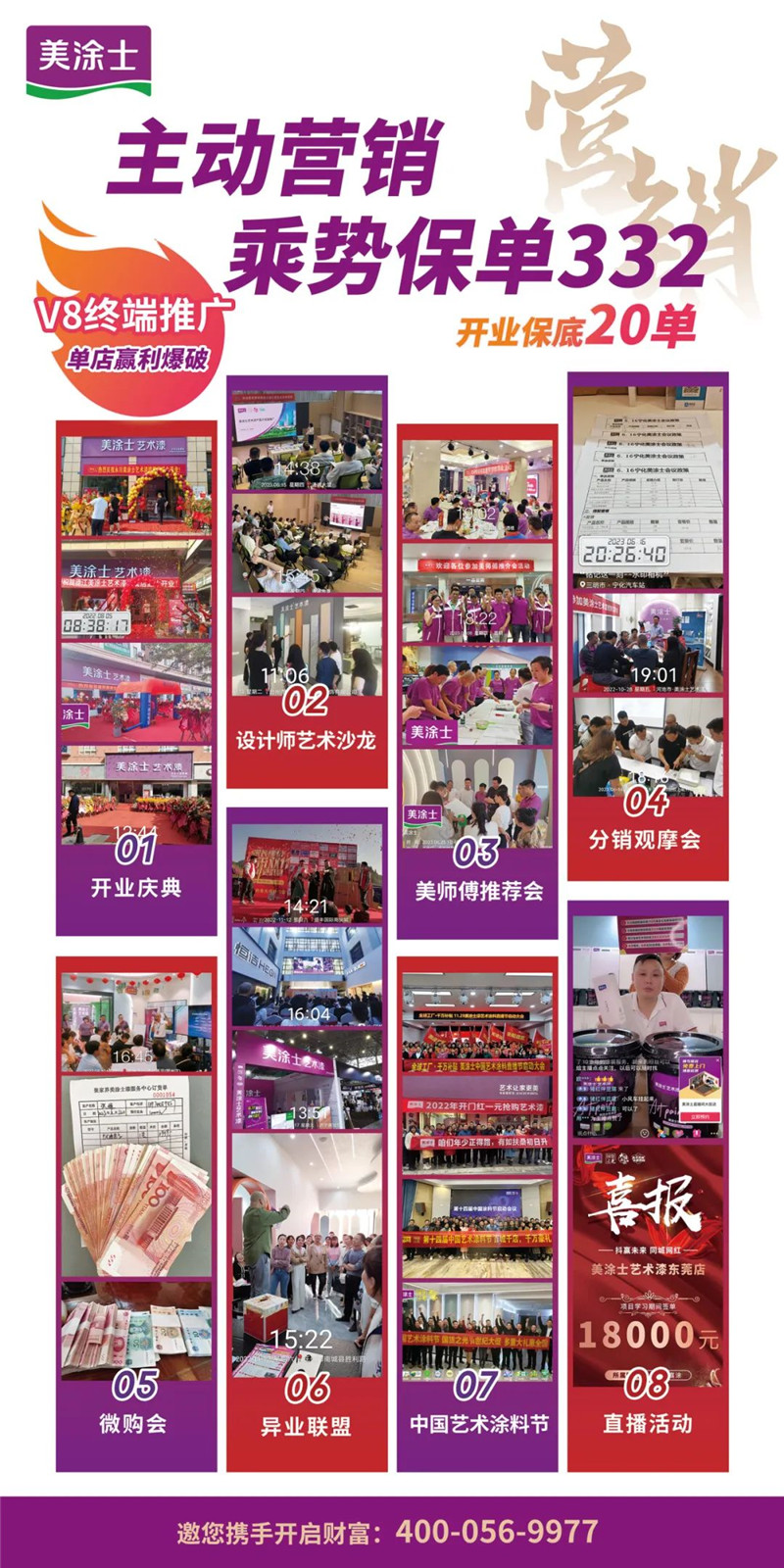 恒峰g22·(中国游)最新官方网站