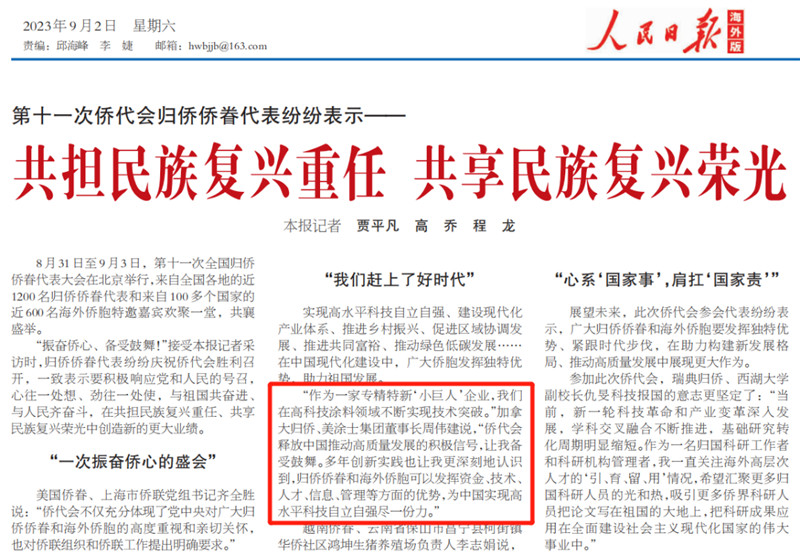 恒峰g22·(中国游)最新官方网站