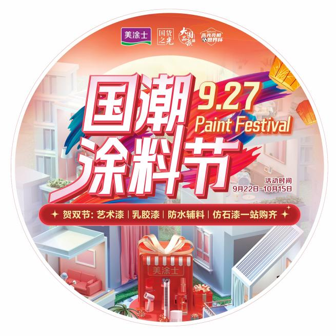 恒峰g22·(中国游)最新官方网站