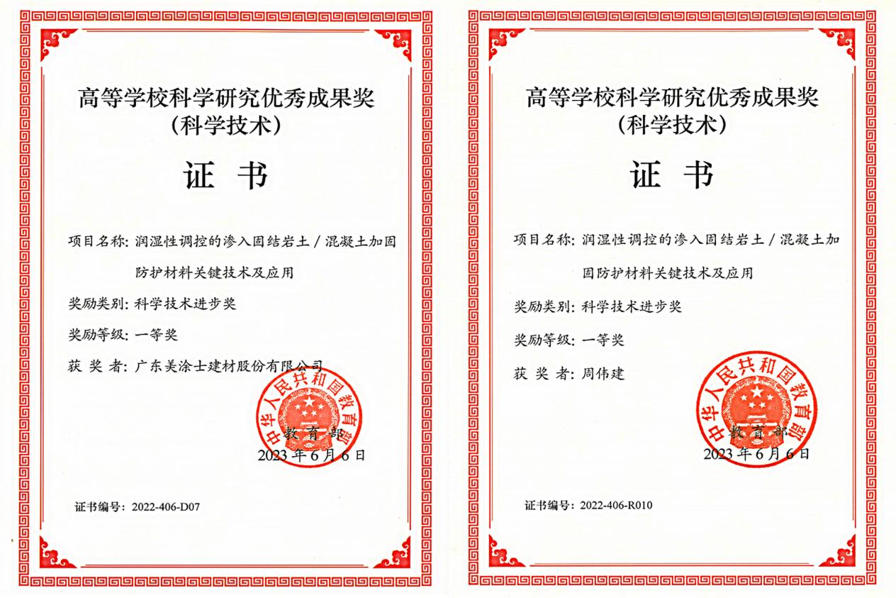 恒峰g22·(中国游)最新官方网站