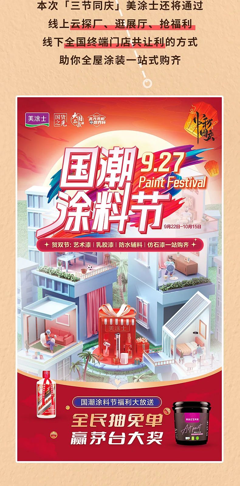 恒峰g22·(中国游)最新官方网站