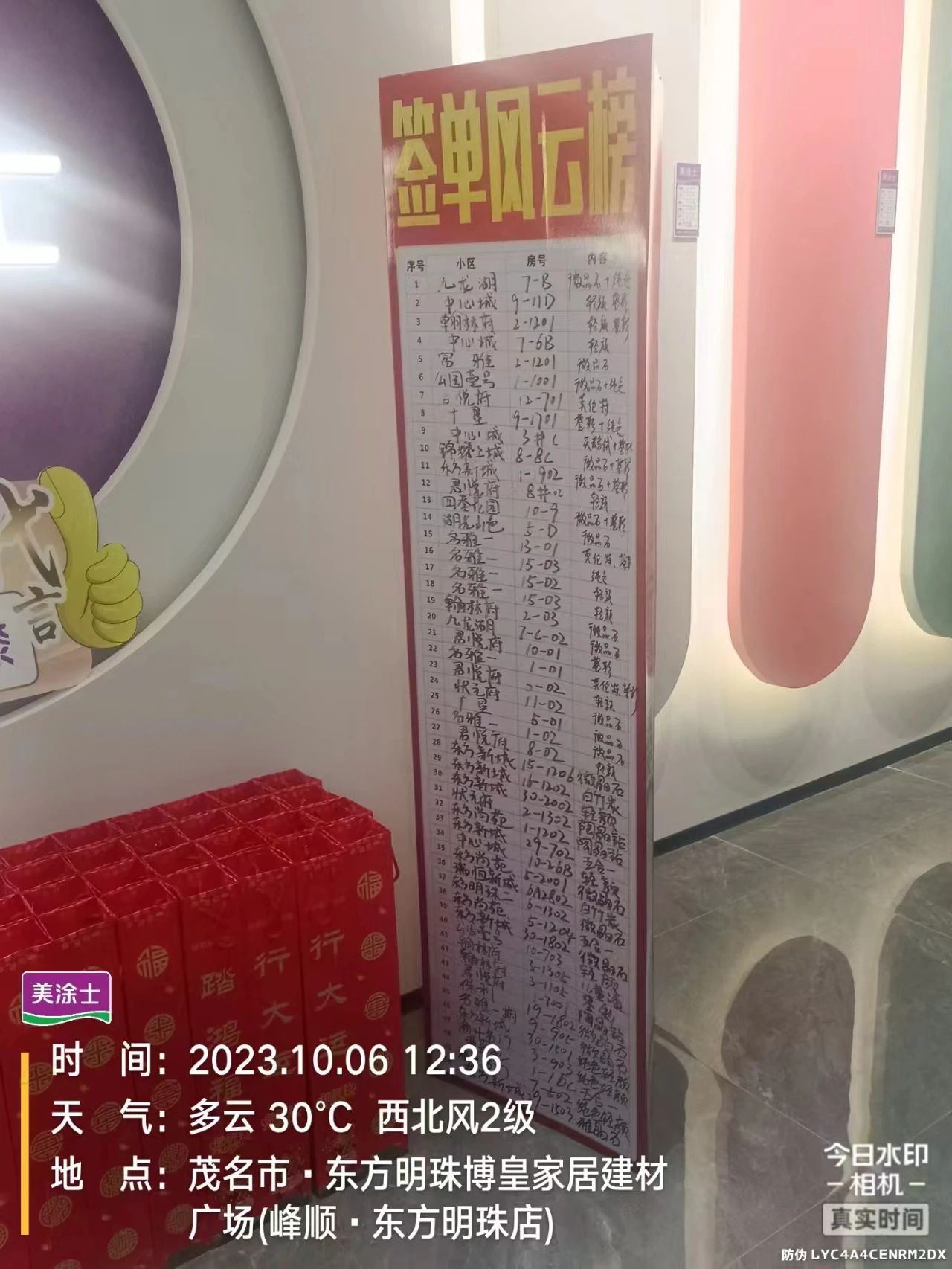 恒峰g22·(中国游)最新官方网站