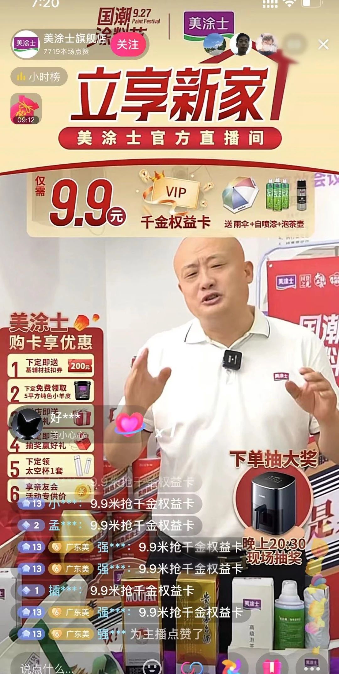 恒峰g22·(中国游)最新官方网站