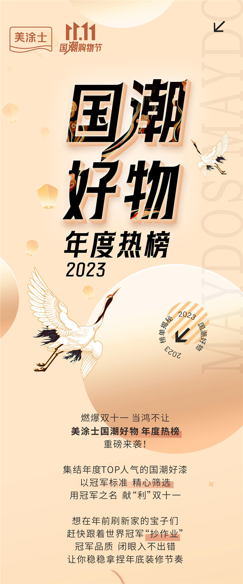 恒峰g22·(中国游)最新官方网站