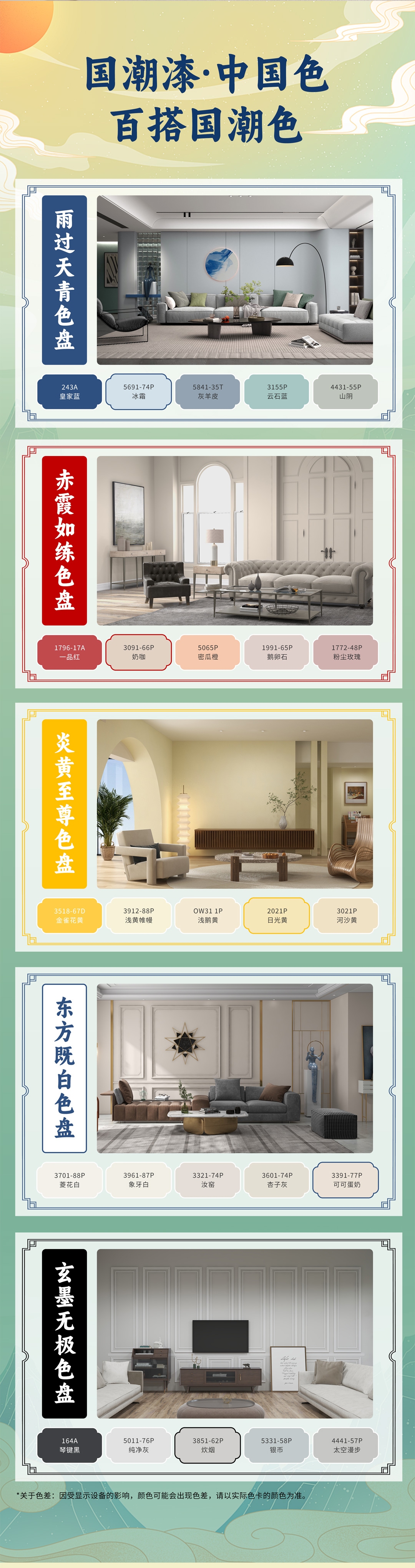 恒峰g22·(中国游)最新官方网站