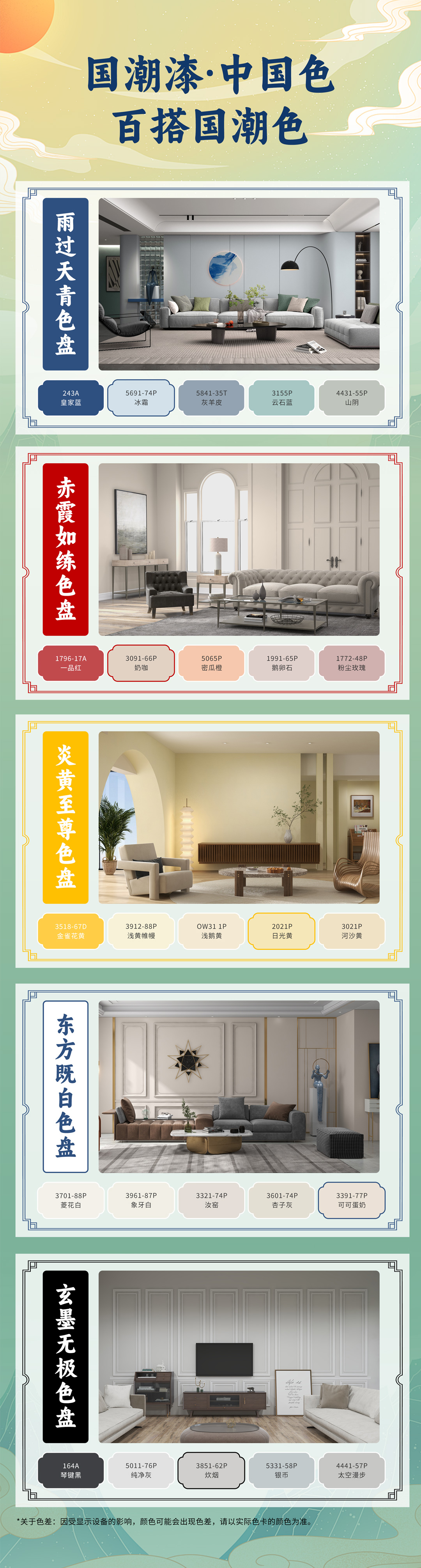 恒峰g22·(中国游)最新官方网站