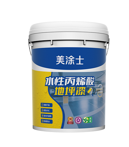 恒峰g22水性丙烯酸地坪漆