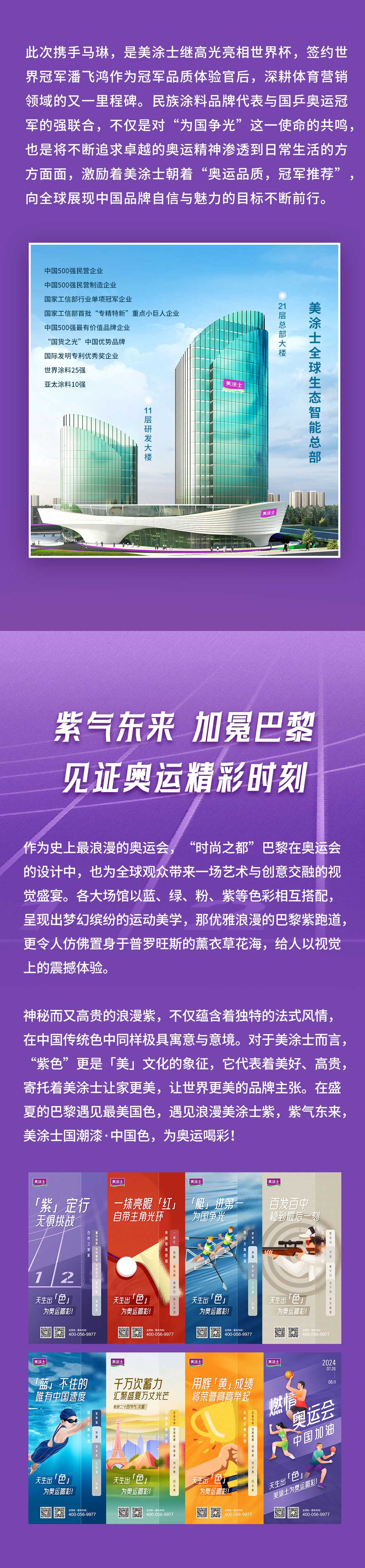 恒峰g22·(中国游)最新官方网站
