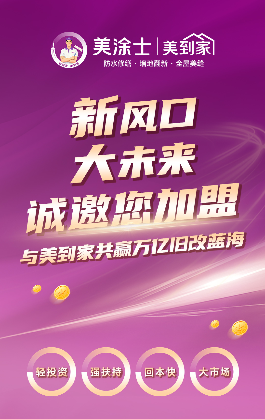恒峰g22·(中国游)最新官方网站