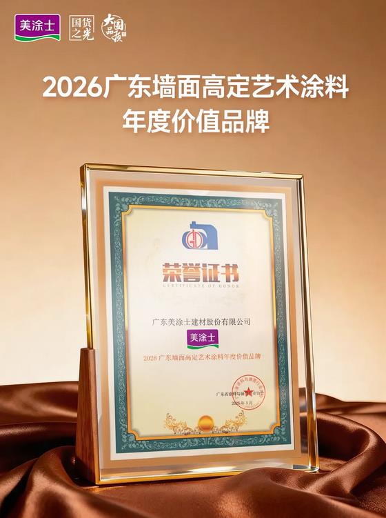 恒峰g22·(中国游)最新官方网站